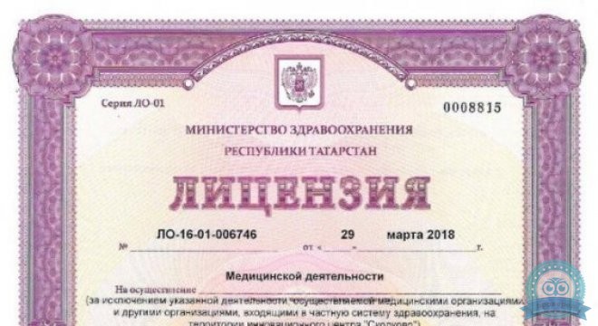 Клиника Артус