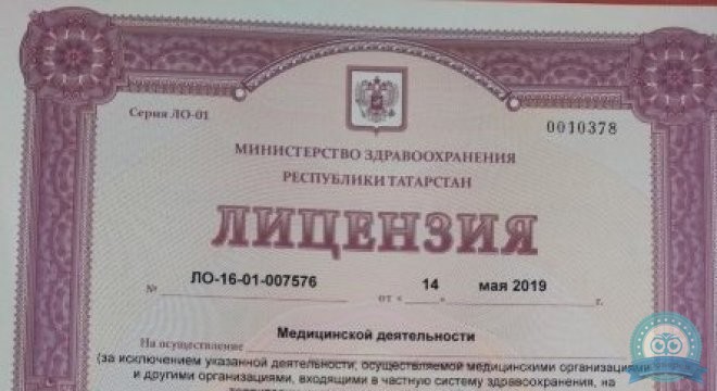 Гирудомед