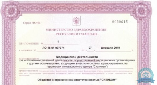 Центр лечения сосудов ВенАрт