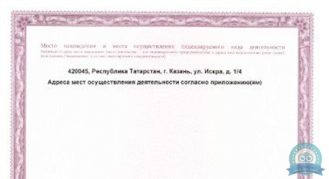 OSSIS Центр Остеoпатии и Мануальной терапии