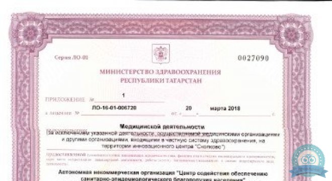 OSSIS Центр Остеoпатии и Мануальной терапии