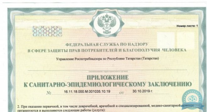 ФлебоЭстетика