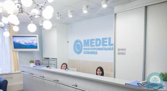 МЕДЕЛ Многопрофильная клиника на Сибирском Тракте