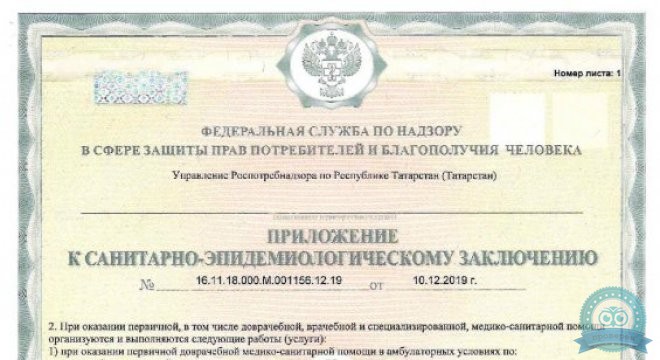 Клиника Контакт