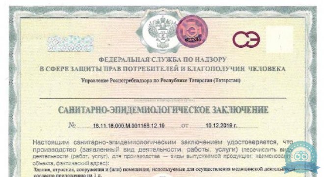 Клиника Контакт