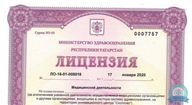 Клиника Контакт