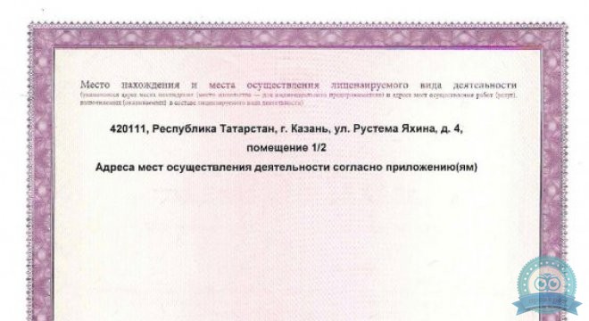 Клиника Контакт