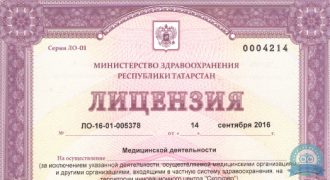 Центр цифровой имплантации Ortus (Ортус)