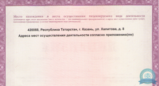 Центр цифровой имплантации Ortus (Ортус)