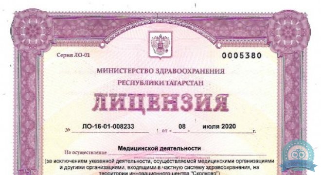 Стоматология Миллидент на Салимжанова
