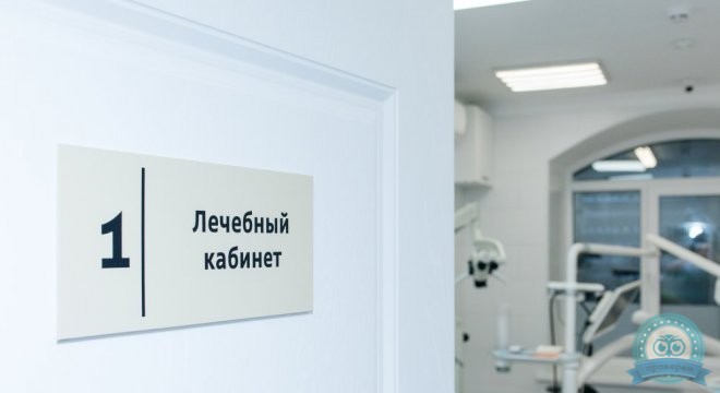 Стоматология Миллидент на Салимжанова
