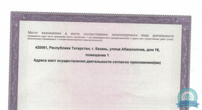 Стоматология Миллидент на Абжалилова