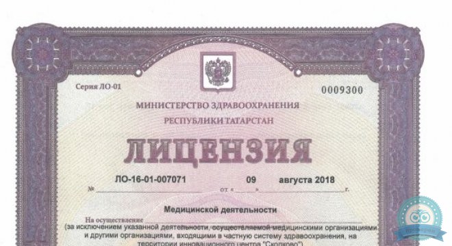 Стоматология Миллидент на Абжалилова