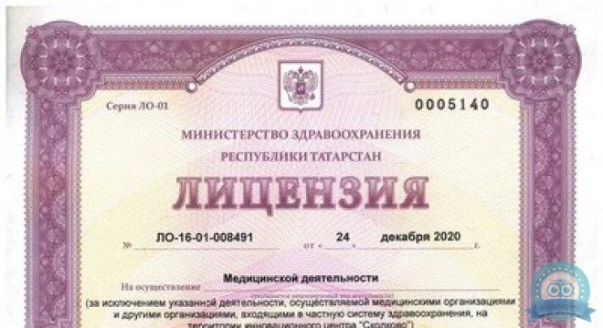 Офтальмологическая клиника Кузляр на Чистопольской