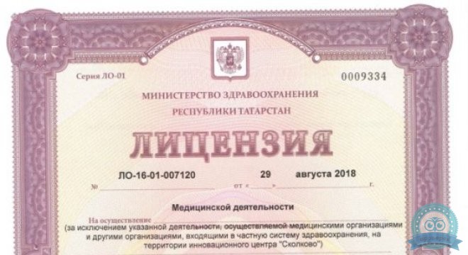 Медицинский центр ЗВЕЗДА на ул. Чистопольская