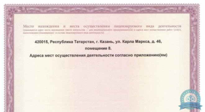 Медицинский центр ЗВЕЗДА на ул. Чистопольская