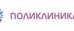 Поликлиника.ру м. Таганская