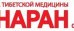 Наран-Казань на Пушкина