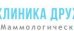 Клиника Дружковых на Сибгата Хакима 31