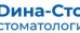 Стоматология Дина-Стом