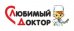 Любимый доктор на Бутлерова