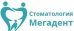 Стоматология Мегадент на Достоевского
