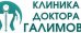 Клиника доктора Галимова