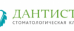 Дантист-К